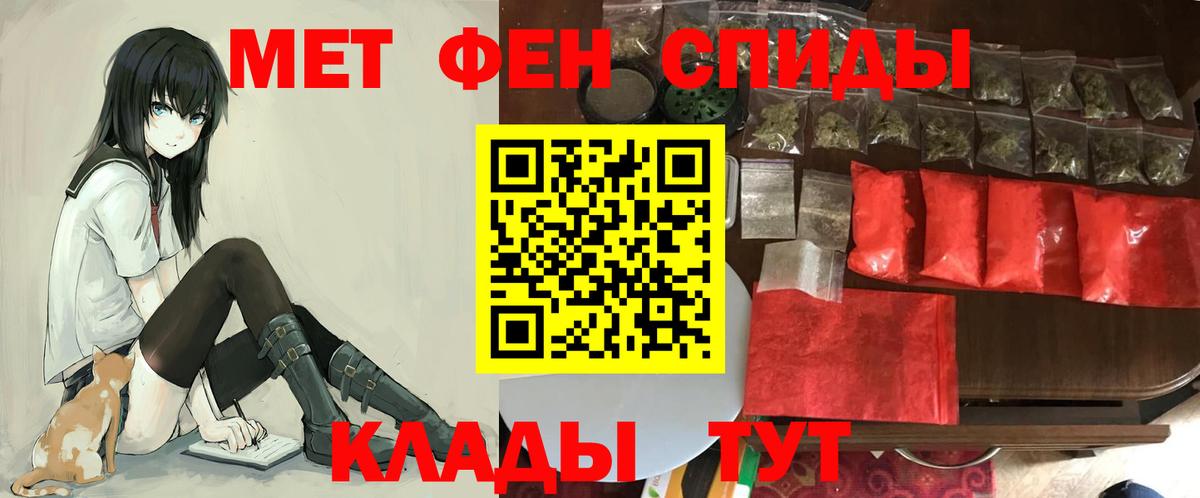 Амфетамин 97% Новоуральск