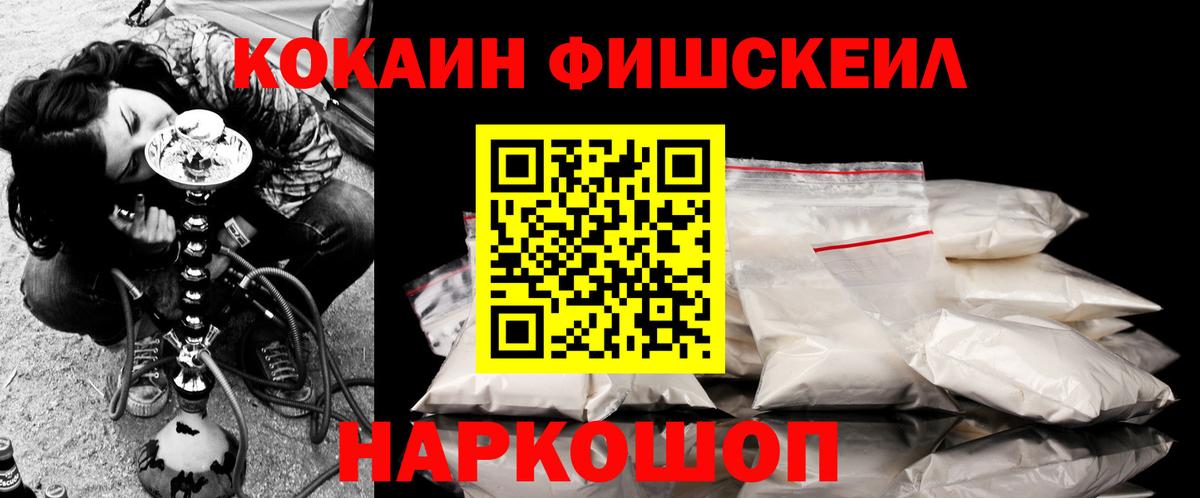 Кокаин Эквадор  Кокаин 97%  КОКАИН  Вход с VPN  Новоуральск 