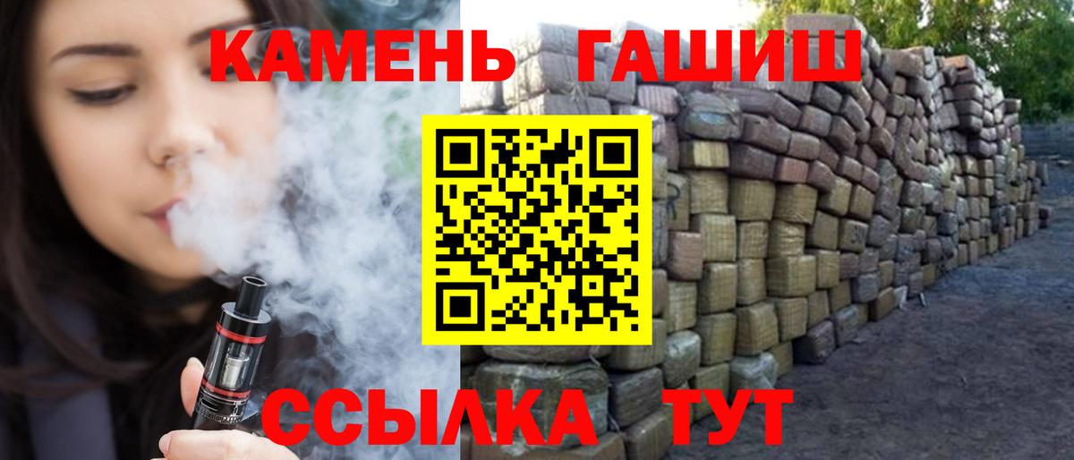 ГАШИШ гарик Новоуральск