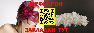 гашик Гулькевичи