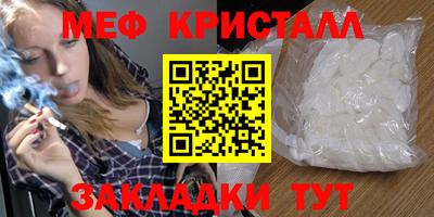 экстази Гуково