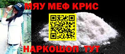 экстази Гуково