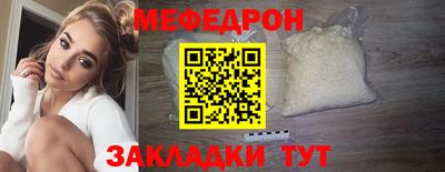 экстази Гуково