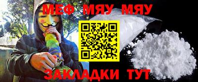 экстази Гуково