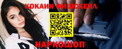 экстази Гуково