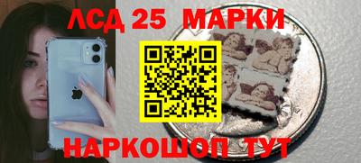 гашик Гулькевичи