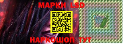 экстази Гуково