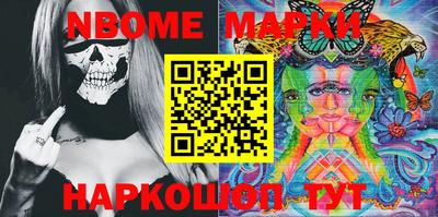 гашик Гулькевичи