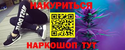 гашик Гулькевичи