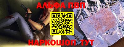 экстази Гуково