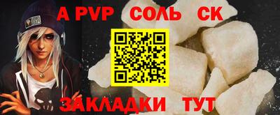 прущие грибы Гудермес