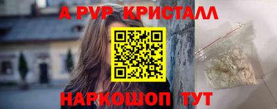 экстази Гуково