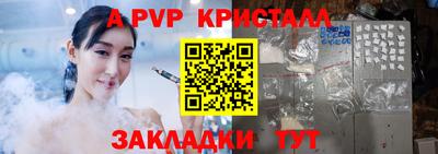 экстази Гуково