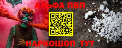 экстази Гуково