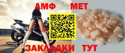 экстази Гуково