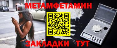 экстази Гуково