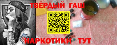 прущие грибы Гудермес
