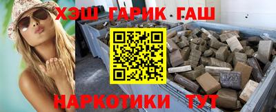 прущие грибы Гудермес