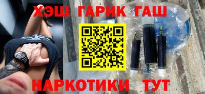 гашик Гулькевичи