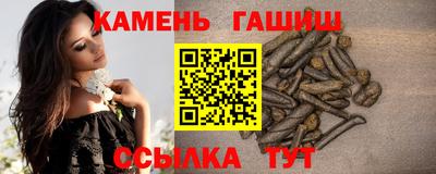 гашик Гулькевичи