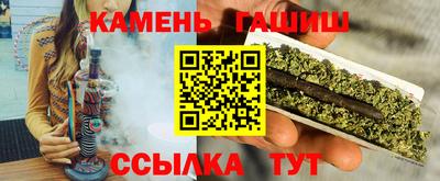 гашик Гулькевичи