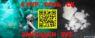 экстази Гуково