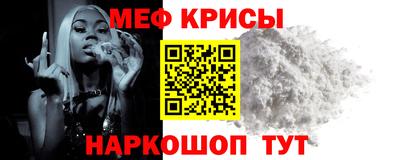 экстази Гуково