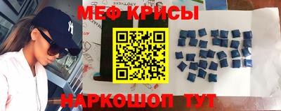 прущие грибы Гудермес