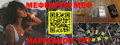 прущие грибы Гудермес
