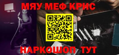 прущие грибы Гудермес