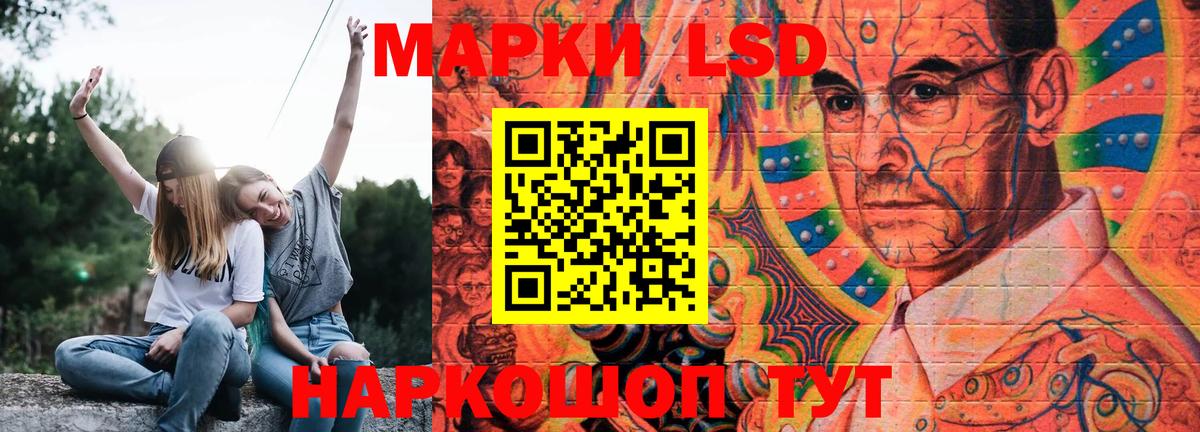 ЛСД экстази кислота Новоуральск