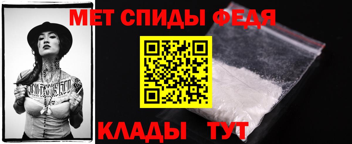 Новоуральск  Первитин Methamphetamine  Вход с VPN  Первитин Methamphetamine 