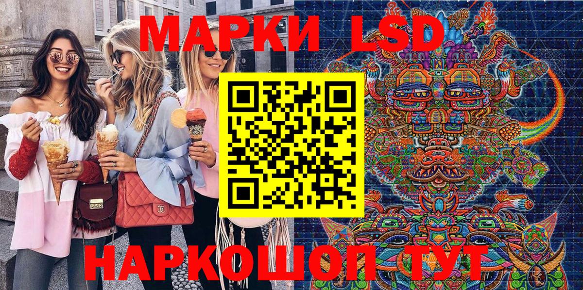 Марки 25I-NBOMe 1,5мг Новоуральск