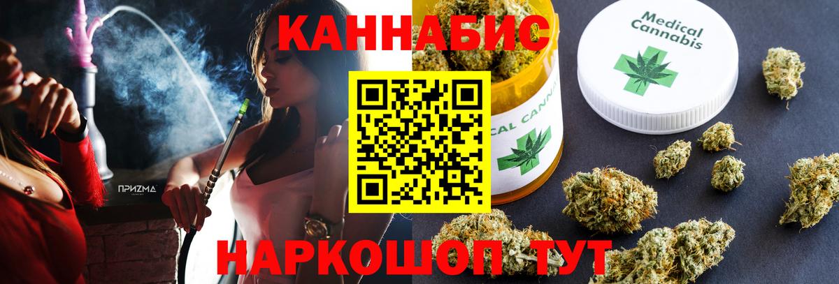 МАРИХУАНА планчик  Вход с VPN  Марихуана LSD WEED  Новоуральск  Марихуана план 